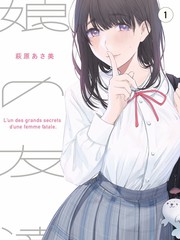 ok影视日番奇幻灵域学院海报