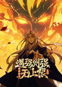 ok影视科幻悬疑动漫深海纪年海报