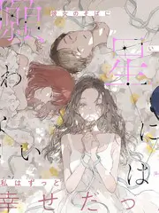 ok影视音乐竞技综艺声音的边界海报